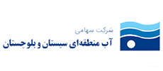 logo-sistan2.png